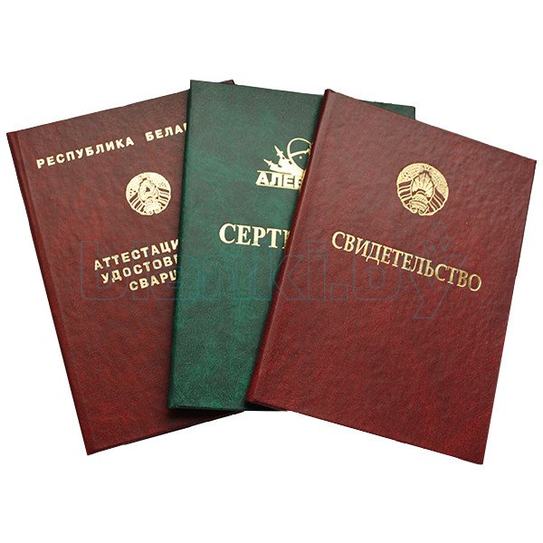 Купить диплом института рыночной экономики Все, что нужно знать