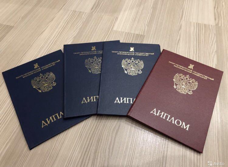 Купить диплом КубГАУ по доступной цене как и где это сделать