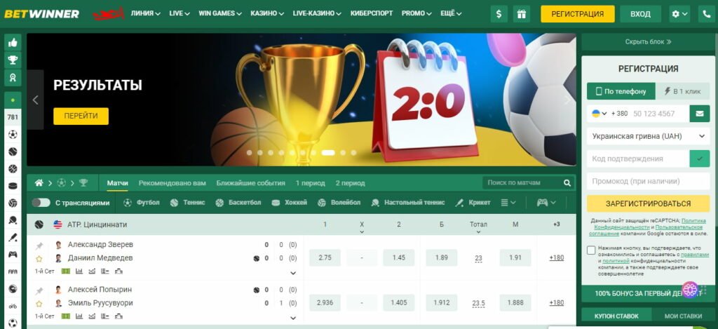 Exploring the BetWinner Platform A Comprehensive Guide