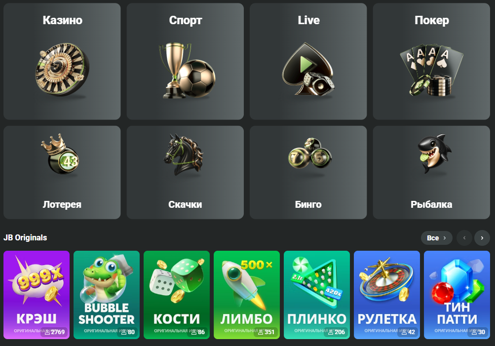 JB Casino Login Your Gateway to Exciting Gaming Adventures 497916504